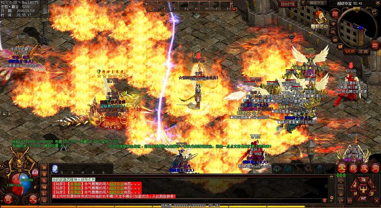 悲惨命运!一位法师的坎坷路途在热血传奇私服中记录