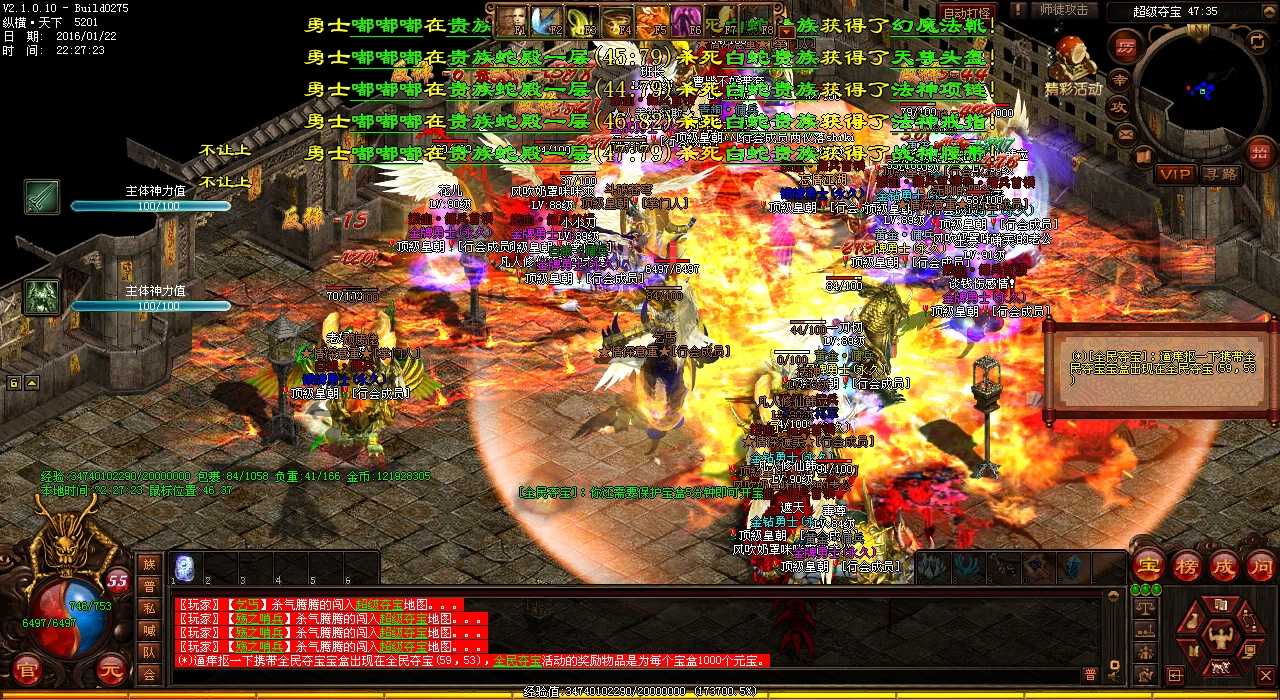 【限时抢夺】铜人爆出惊喜装备,趁机攻占热血传奇sfBOSS!