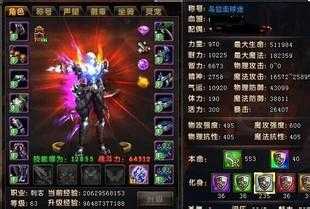 热血传奇sf中哪些怪物可爆出魔雷头盔?