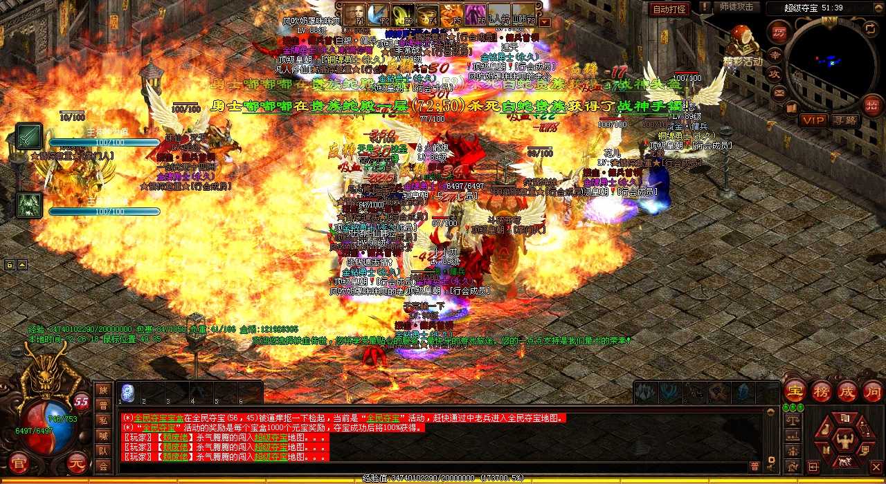 团队与散人:在热血传奇sf中的区别