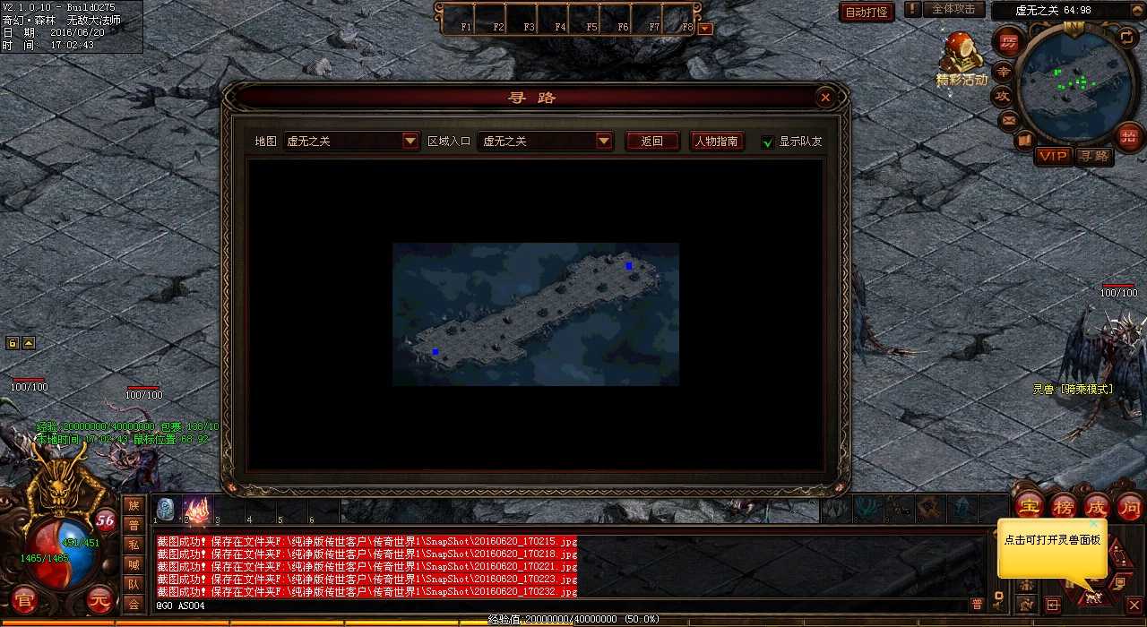 【热血传奇私服】哪个BOSS会爆出幽冥火咒技能?